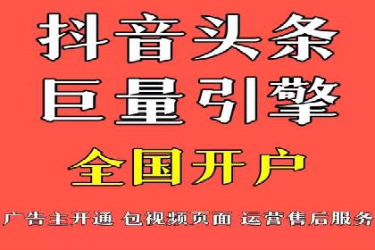 百度关键词推广成本影响因素揭秘