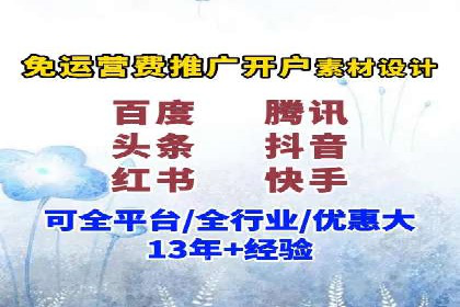 案例解读：知乎信息流广告投放效果