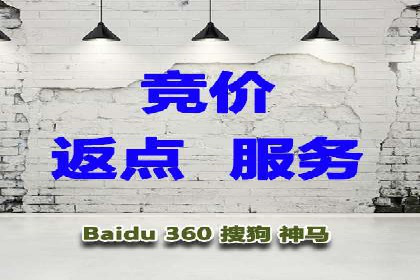 百度广告推广费用对比分析