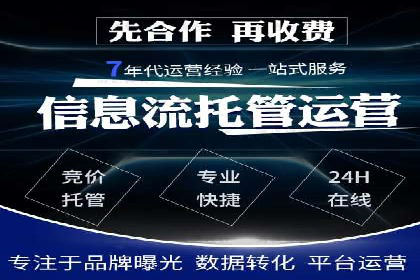 代理开户案例中的跨部门协作经验