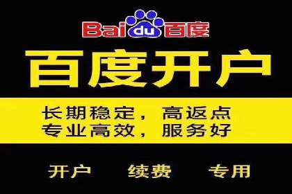 充值高返点案例：月入过万的秘密