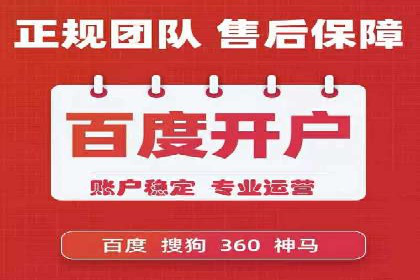 百度广告竞价实战：从失败案例中汲取经验